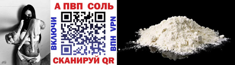 A PVP крисы CK  hydra ONION  Черемхово 