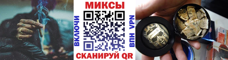 ссылка на мегу сайт Черемхово Бутират GHB