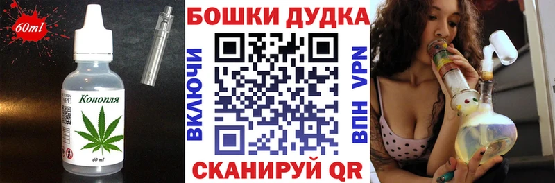 Canna-Cookies конопля hydra зеркало Черемхово купить закладку