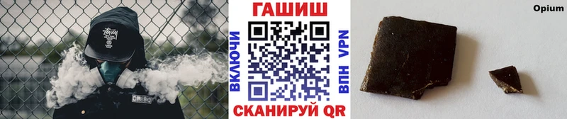 купить наркотик  Черемхово  ГАШ убойный 
