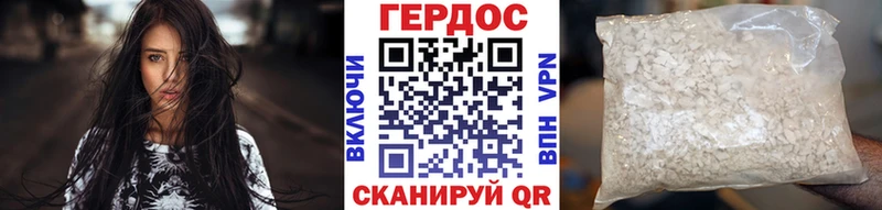 Героин VHQ  Черемхово 
