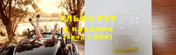 тгк Наволоки