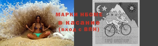 тгк Наволоки