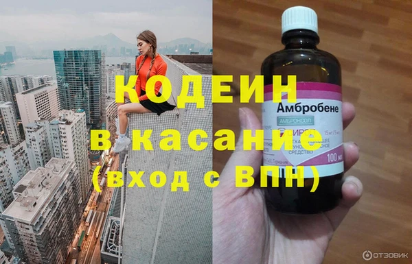 тгк Наволоки