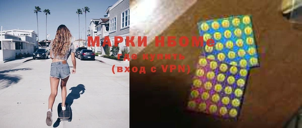 mdma Бабаево