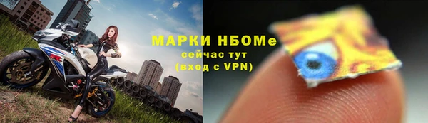 ALPHA-PVP Навашино