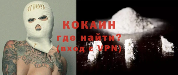 тгк Наволоки