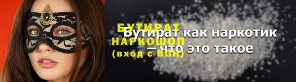 ALPHA-PVP Навашино