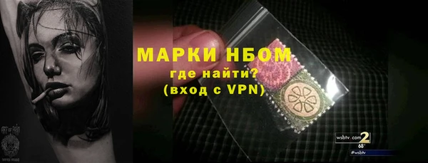 тгк Наволоки