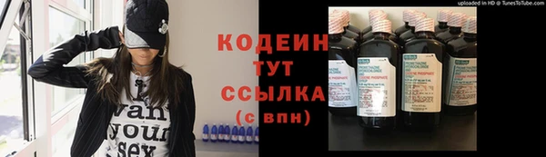 ALPHA-PVP Навашино