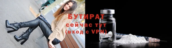 тгк Наволоки
