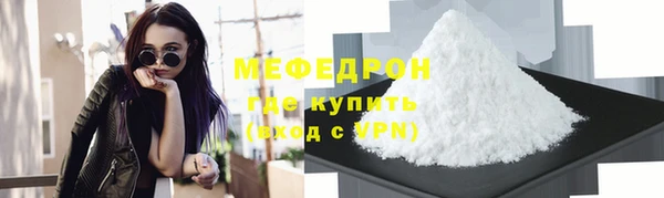 тгк Наволоки