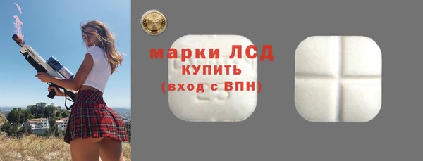 ALPHA-PVP Навашино