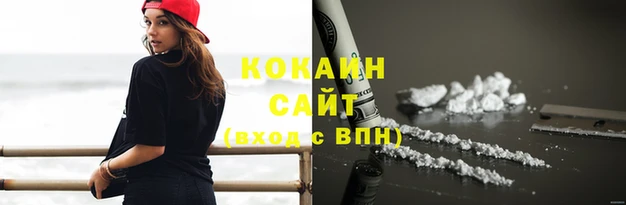 тгк Наволоки