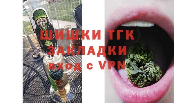 соль курить ск Михайловск