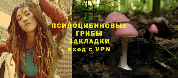 ALPHA-PVP Навашино