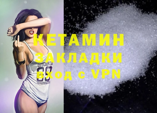 ALPHA-PVP Навашино