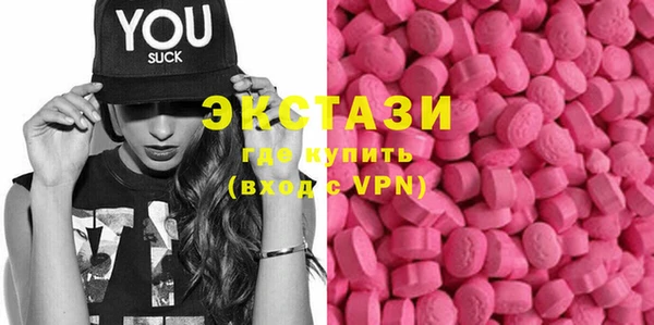 тгк Наволоки