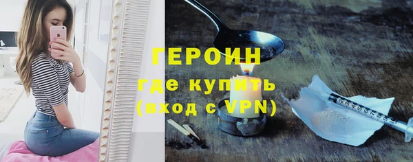 тгк Наволоки