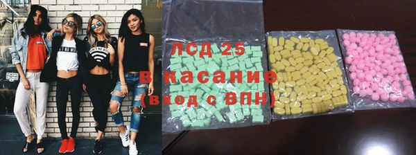 тгк Наволоки