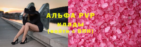 тгк Наволоки