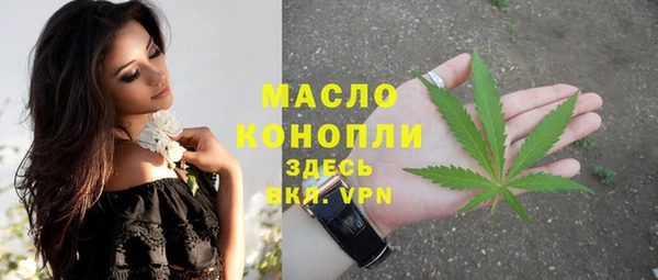 ALPHA-PVP Навашино