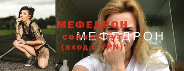 ALPHA-PVP Навашино