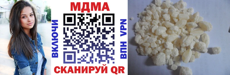 наркота  Черемхово  blacksprut сайт  MDMA Molly 
