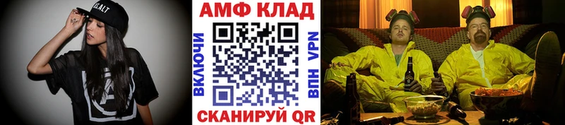 Первитин пудра  Черемхово 