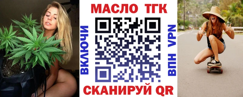 Дистиллят ТГК вейп с тгк  Черемхово 