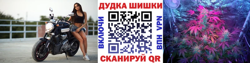 как найти закладки  Черемхово  Каннабис Bruce Banner 